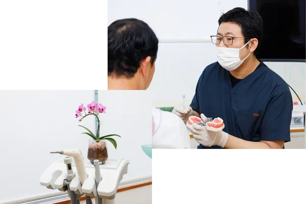 治療説明