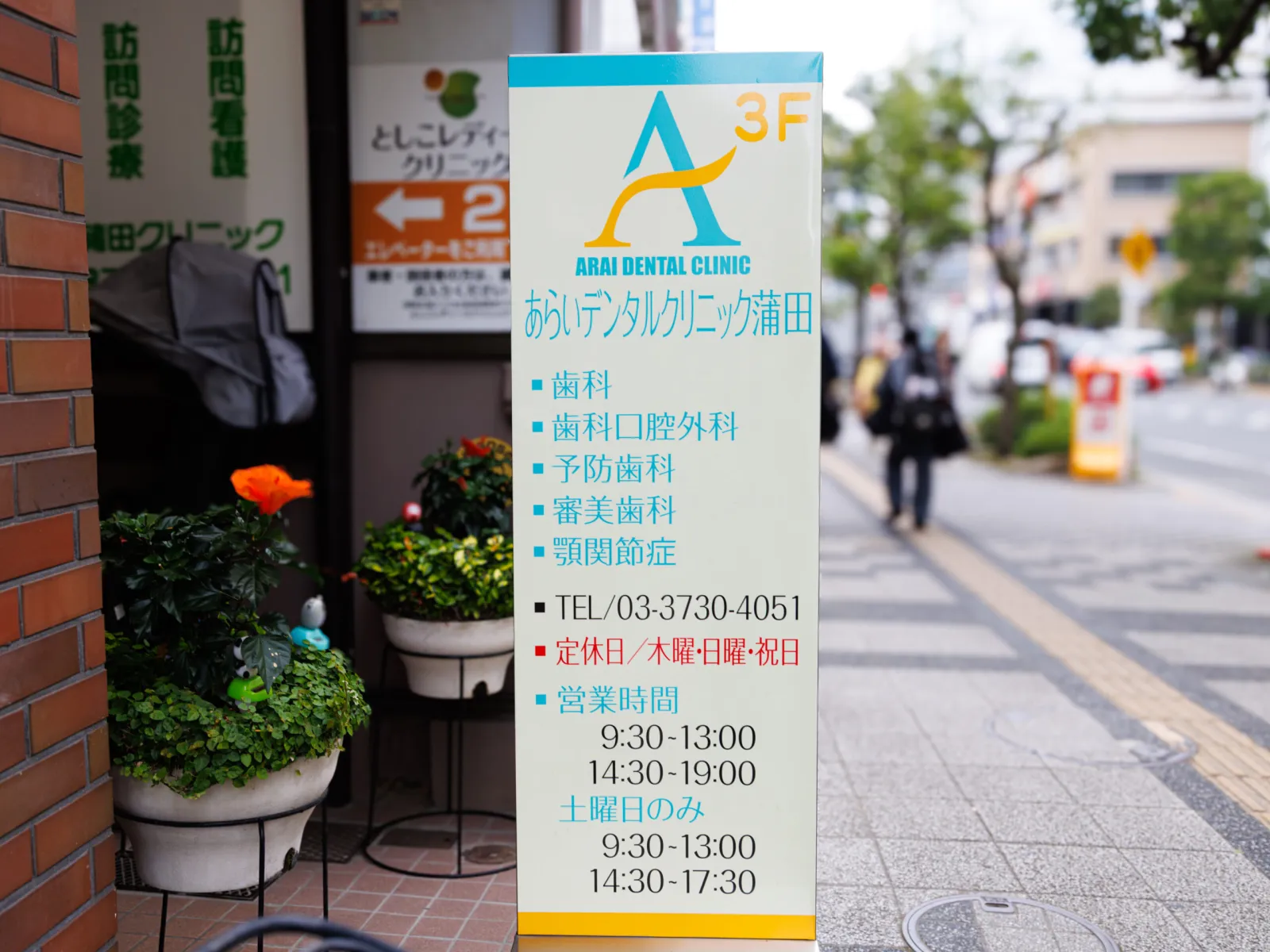 看板