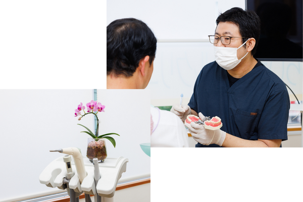 治療説明