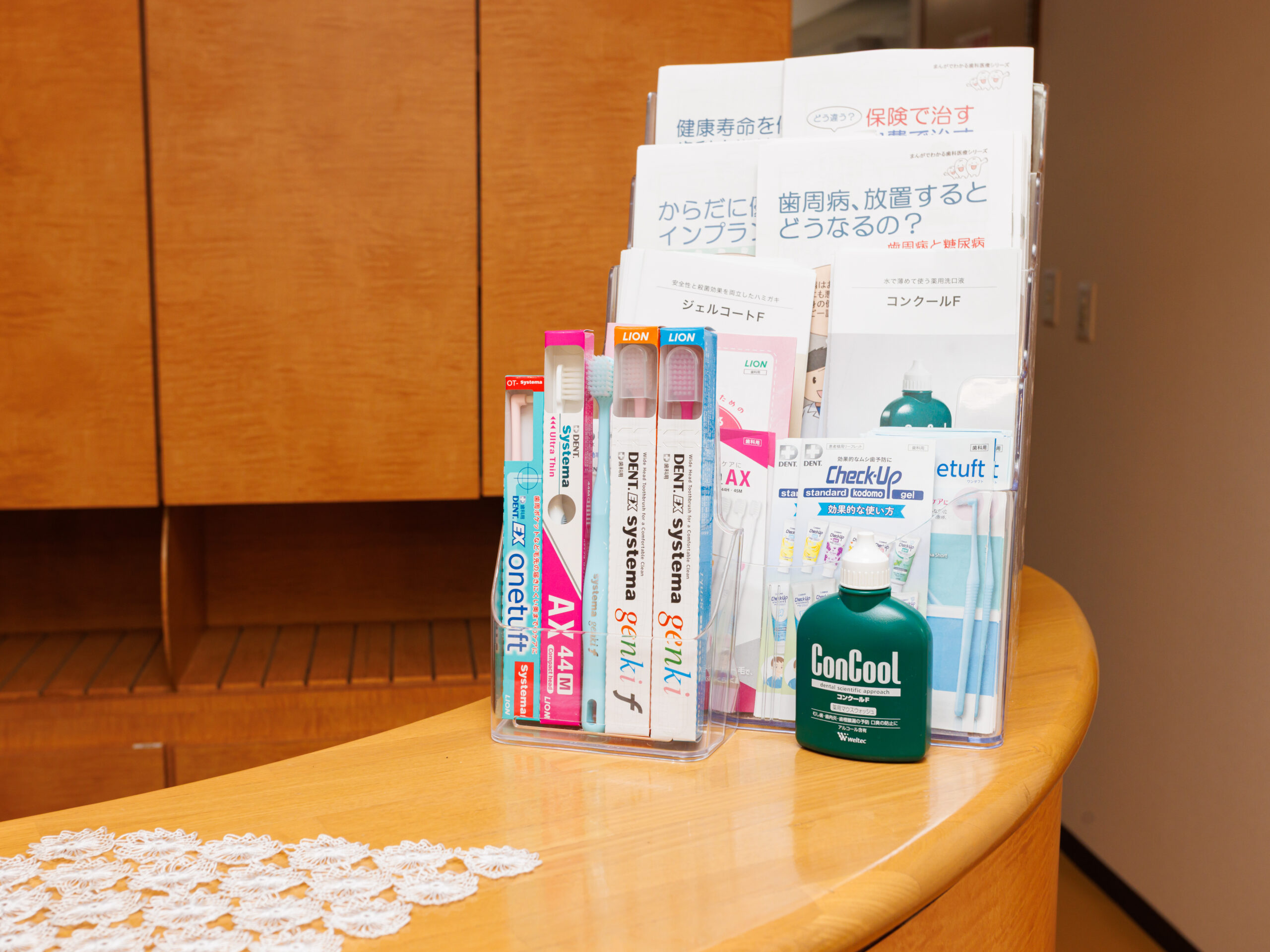 口腔ケアグッズ
