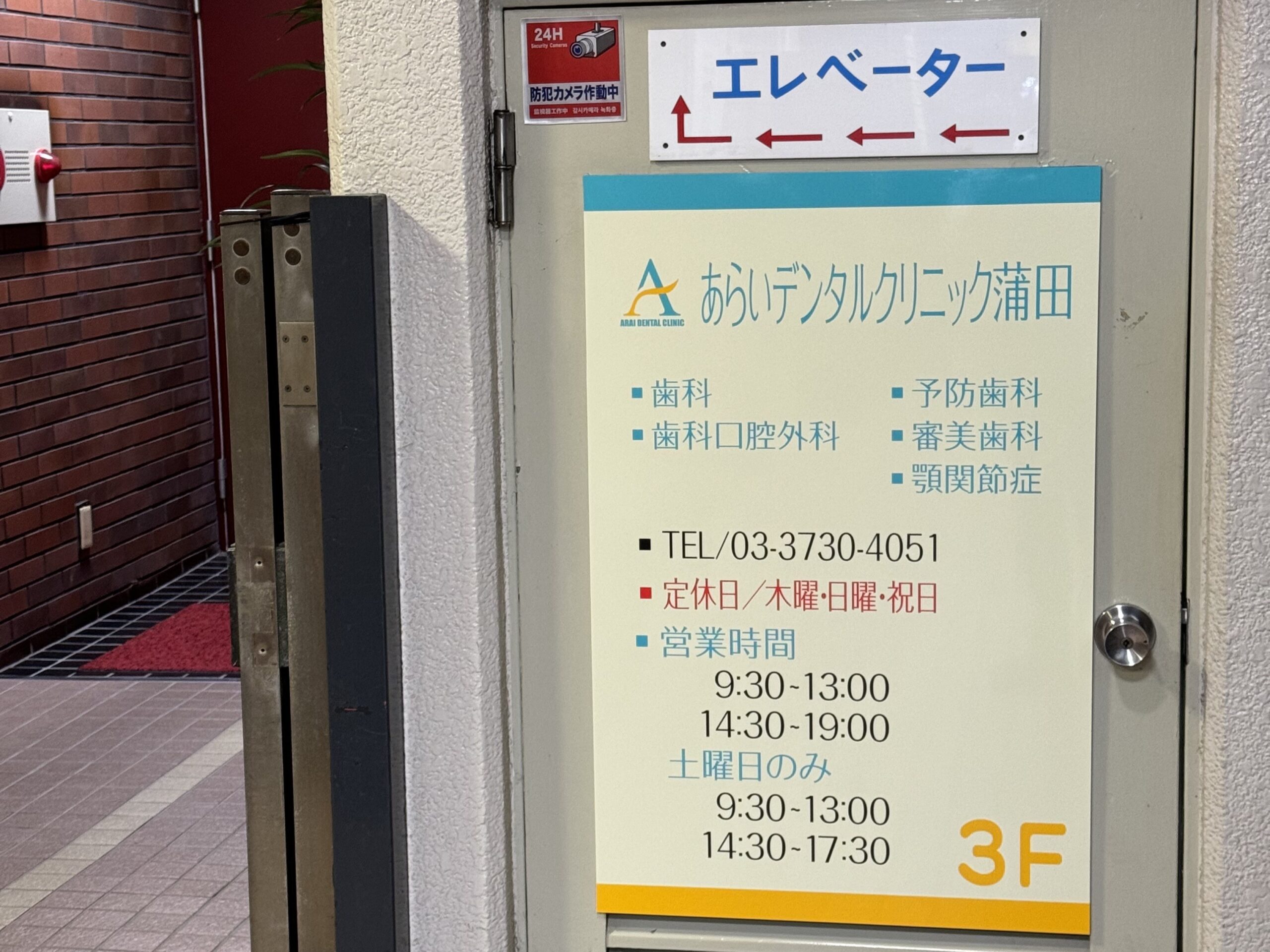 入口